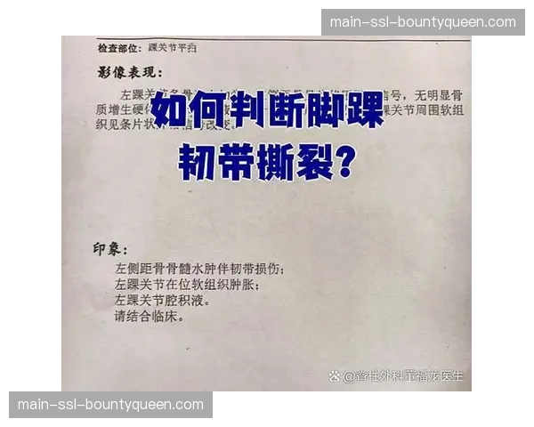 官方：马赛中场韦勒图确认将因脚踝韧带损伤缺席四周